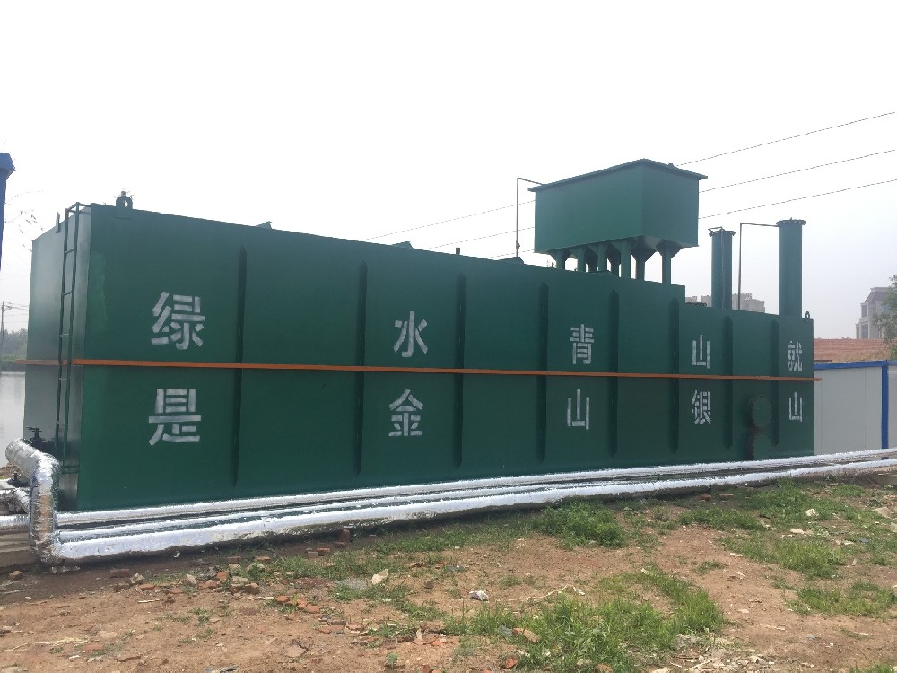 廢塑料再生造粒污水處理設(shè)備